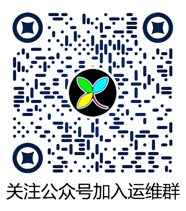 关注公众号